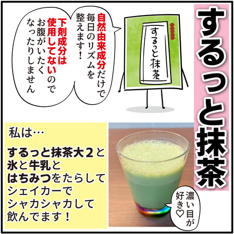 20230512トリプルセット-03