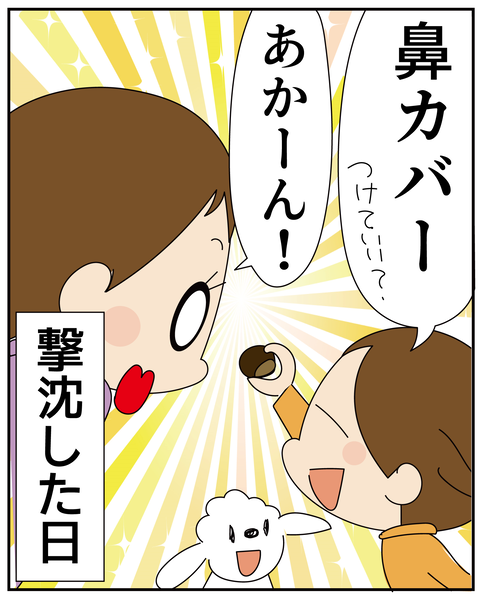 20270117親すごい2_8