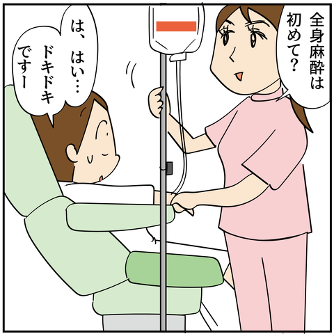 20240422子宮ポリープ4_5