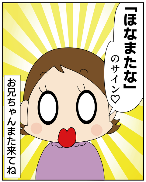 20250725ブレーキランプ_6