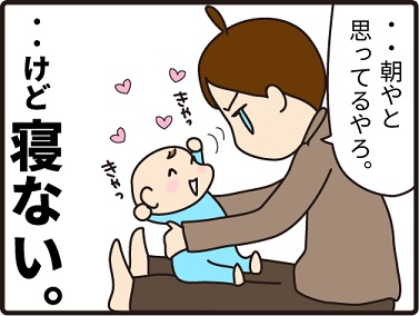 201603094こまマンガ_起こしてみる4