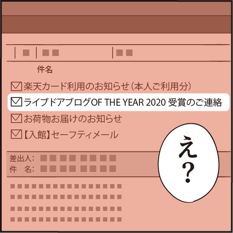 20201119子年賞2