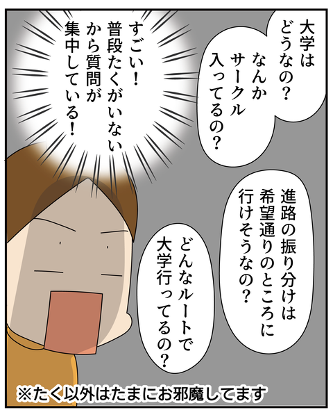 20270505お姉さん_3