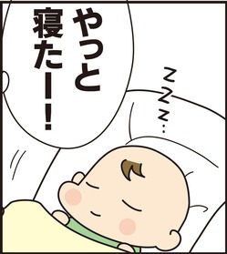 寝かしつけ