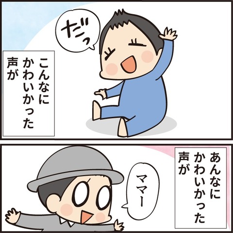 20210509風邪ひいた2
