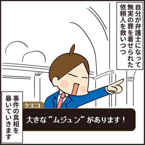 20220113あのゲーム6