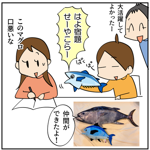 20240520水族館_10