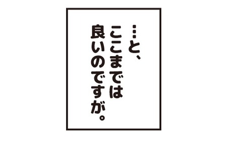 20180512カッターシャツ3