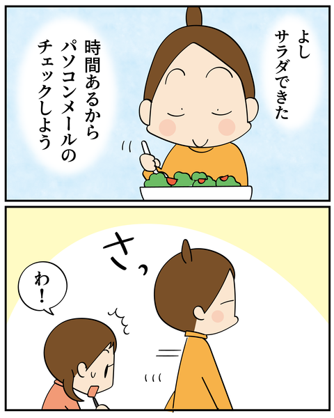 20250127習慣_5