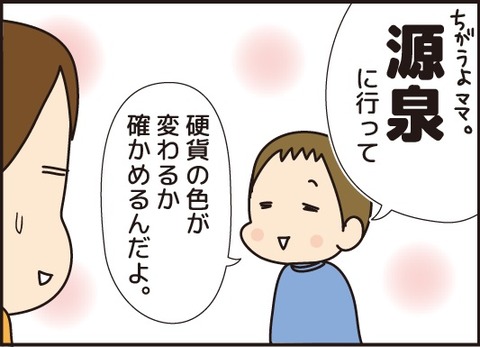 20171013ゲームセンター4