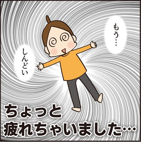 絵本の読み聞かせに疲れた時は