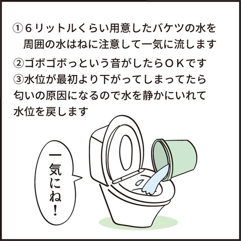 20220905トイレ4_2