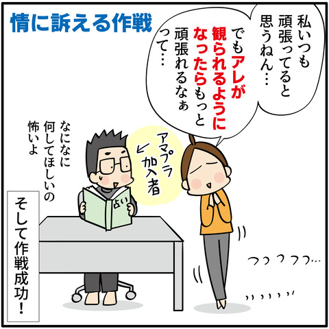 怪盗キッド大好き！「アレ」を一番お得に観るために！