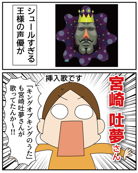 20270314宮崎_7