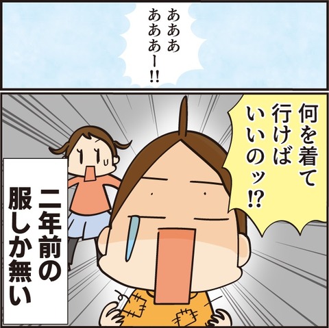 20211104授業参観4