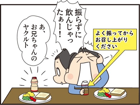 20190312ヤクルト4
