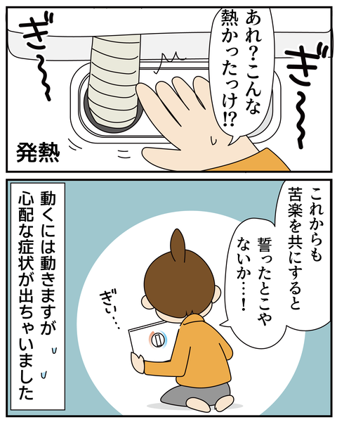 20251220布団乾燥機_3