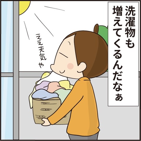 20200614洗濯物5