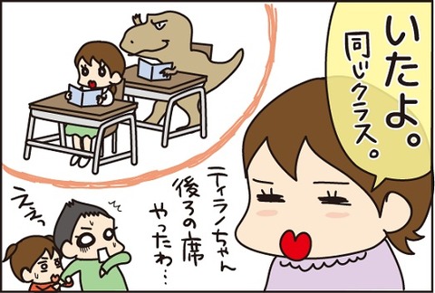 20160617恐竜2
