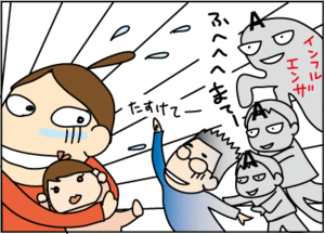 a4035f5a.gif