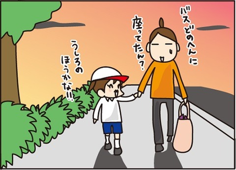 20161201遠足4