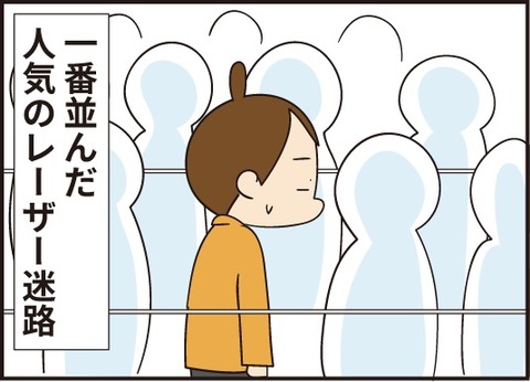20190803幕張迷路4