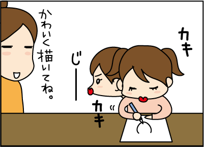 20151019ももの絵1