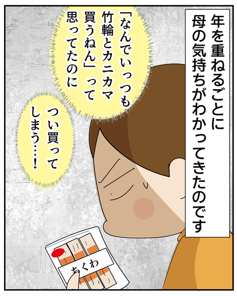 20270222焼きそば_5