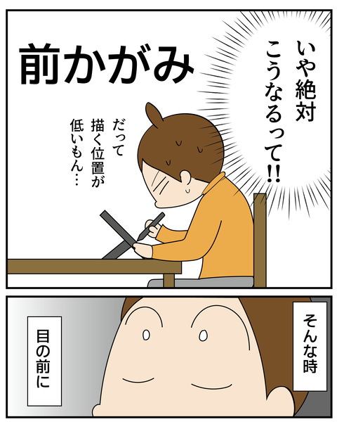202507384鳩サブレー2_4