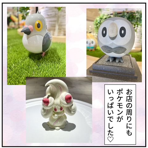 20240210コナン展2_8