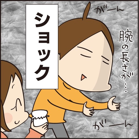 20210717金魚ゼリー9