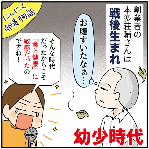 20231227にんにく卵黄_11
