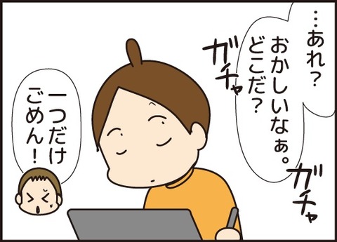 20180409お弁当を作って公園へ4