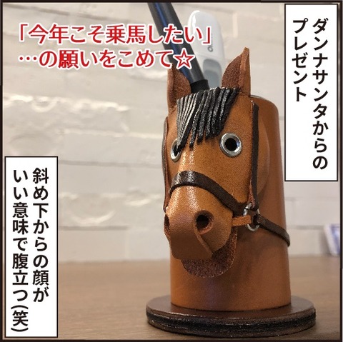 20201225サンタ16