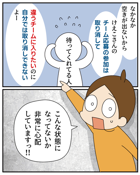 20270318課金2_4