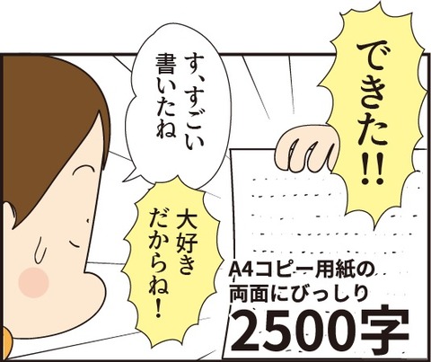 20190411さようなら2