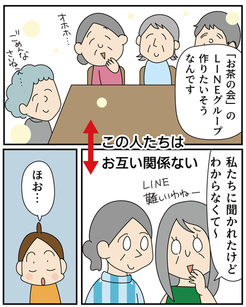 20270521文化祭_5