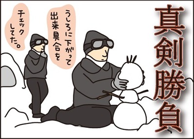 20160202雪遊び1