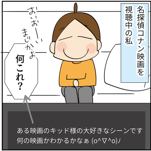 20240802キッド様_3
