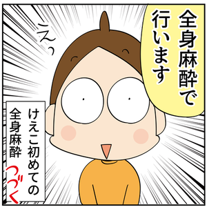 年末5
