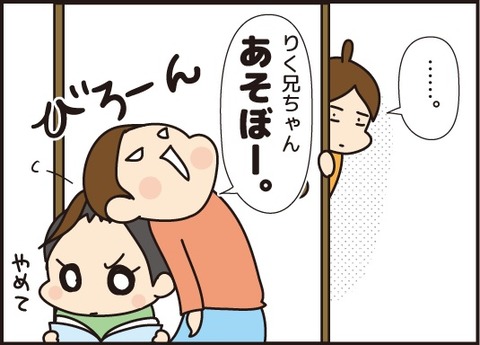 20171006怒らないりく3