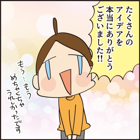 20210722色んなレシピ8