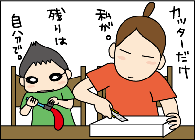 20150729夏休み2_1