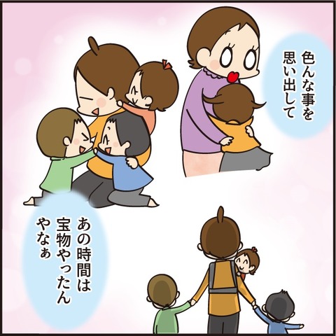 20230417親子4