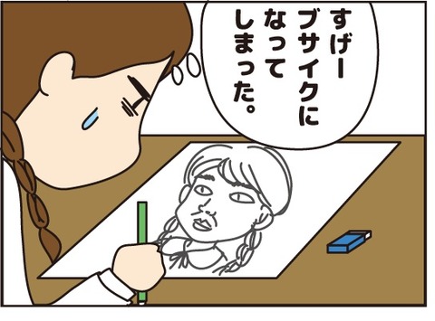 賞2