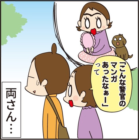 20220912眉毛4