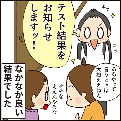 20220613定期テスト25