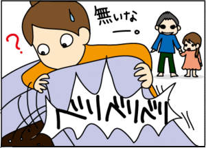 けえこ_7