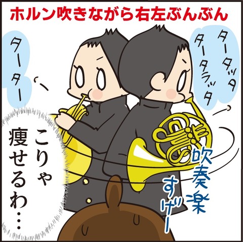 20211114吹奏楽5