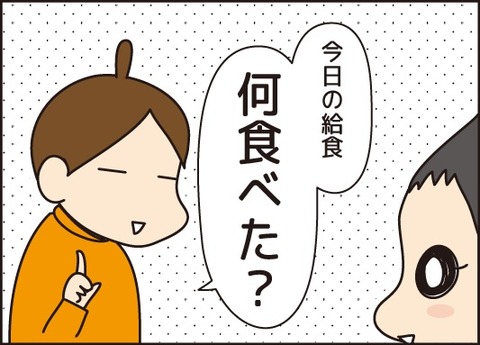 20170201給食2
